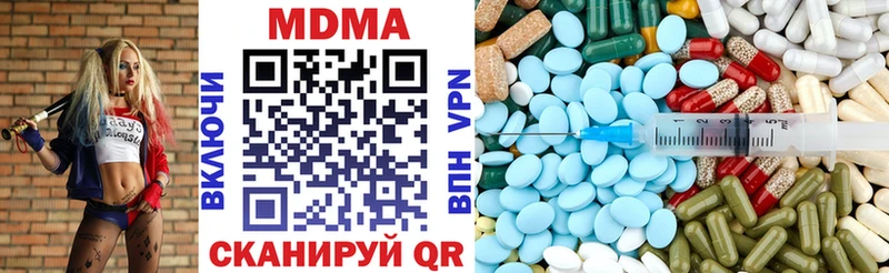 гидра сайт  Большой Камень  MDMA кристаллы 