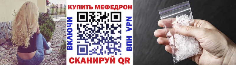 хочу наркоту  Большой Камень  Меф мука 