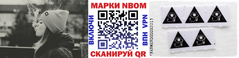 Марки N-bome 1500мкг  МЕГА tor  Большой Камень 