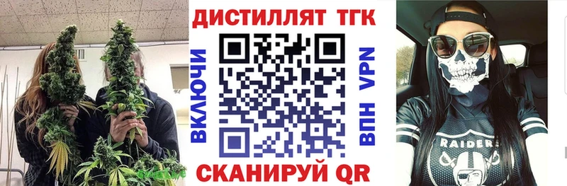 ТГК концентрат  Большой Камень 