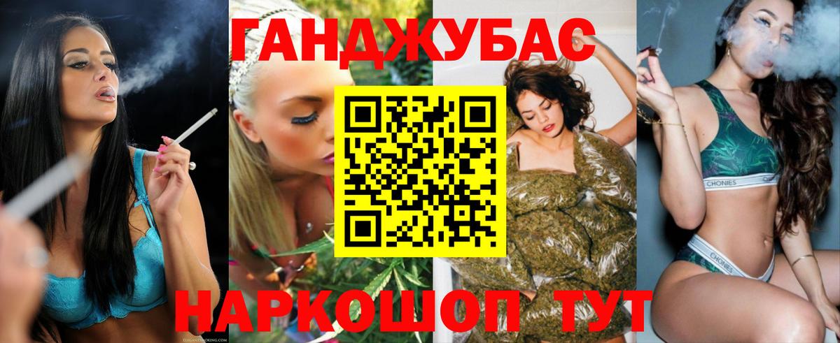 Бошки Шишки VHQ Большой Камень