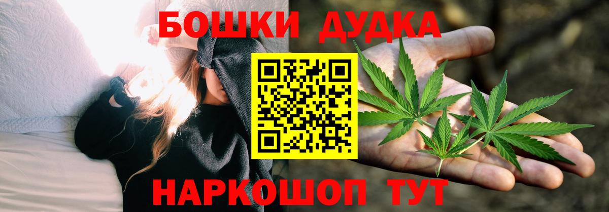 Конопля марихуана  Канабис MAZAR  Большой Камень  Бошки Шишки семена  Вход с VPN 